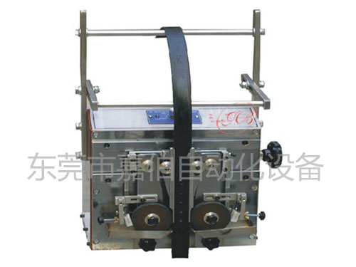 JB-25染边机（双...